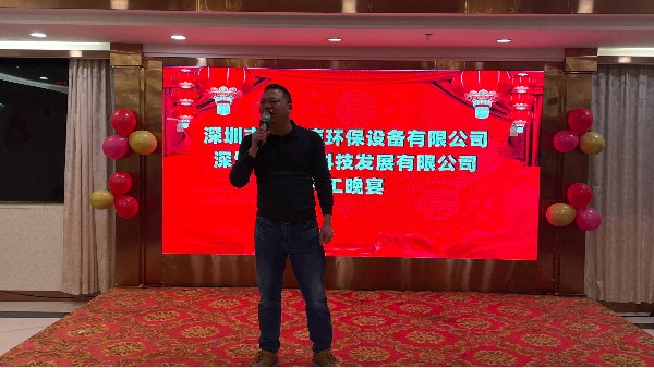 金泰瀛2023年開(kāi)年晚宴圓滿(mǎn)舉行