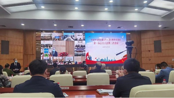 退役軍人愛(ài)心服務(wù)促進(jìn)會(huì)會(huì)議現(xiàn)場(chǎng)